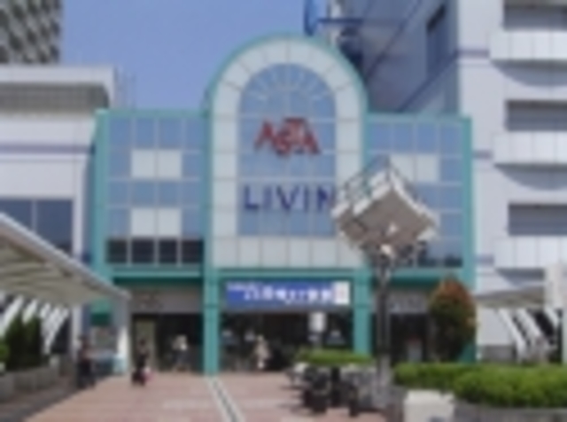 ショッピングセンター　無印良品リヴィン田無店（ショッピングセンター）まで591m