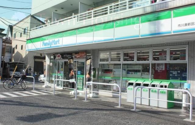 コンビニ　ファミリーマート市川湊新田二丁目店（コンビニ）まで499m