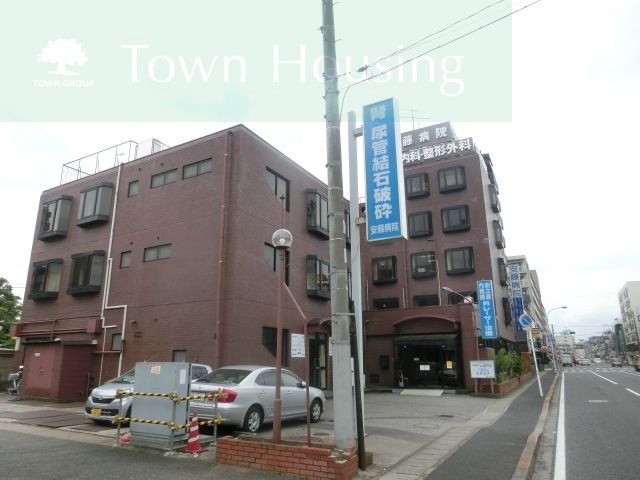 病院　安藤病院（病院）まで555m