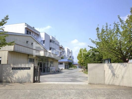 小学校　流山市立鰭ヶ崎小学校（小学校）まで980m