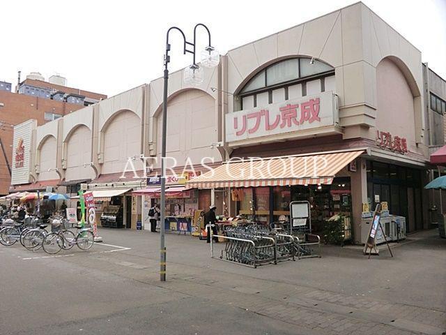 スーパー　リブレ京成小金原店（スーパー）まで497m