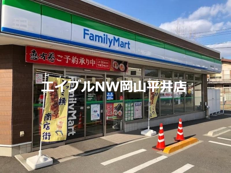 コンビニ　ファミリーマート玉野日比店（コンビニ）まで1081m
