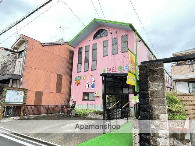 その他　辰巳幼児園（その他）まで352m