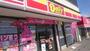 コンビニ　デイリーヤマザキ泉南新家町店（コンビニ）まで1753m