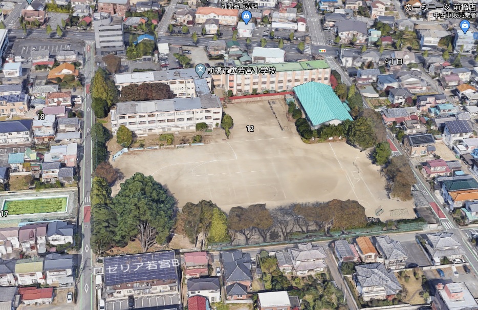 小学校　前橋市立若宮小学校（小学校）まで608m