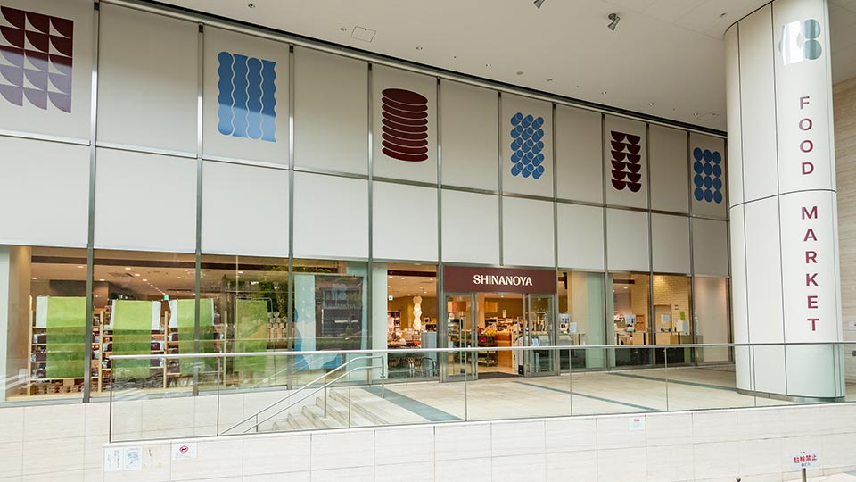 スーパー　信濃屋六本木ヒルズ店（スーパー）まで801m