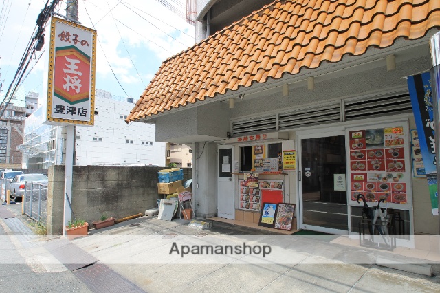 飲食店　餃子の王将豊津店（飲食店）まで748m