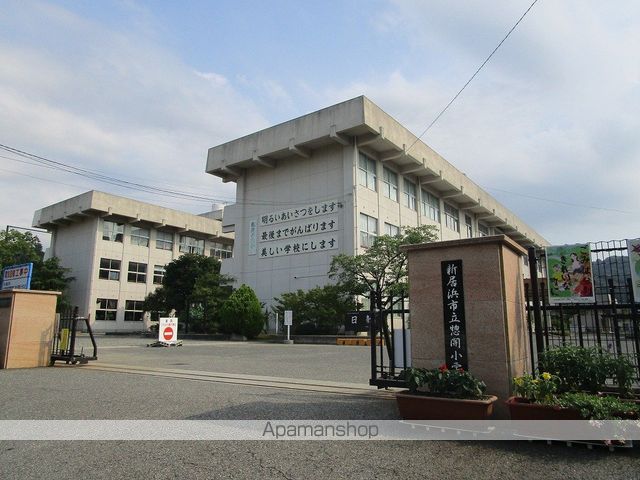 小学校　惣開小学校（小学校）まで850m