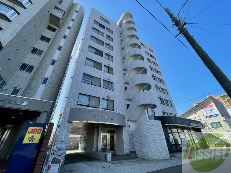 建物外観　札幌市中央区南９条「ビッグウイン９１５」