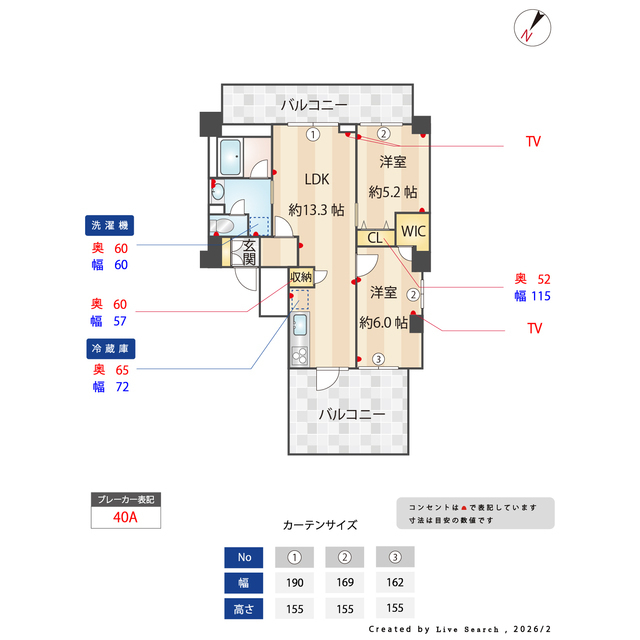 間取り図