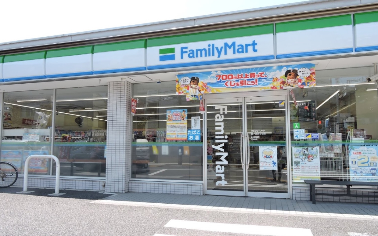 コンビニ　ファミリーマート西ヶ原四丁目店（コンビニ）まで352m