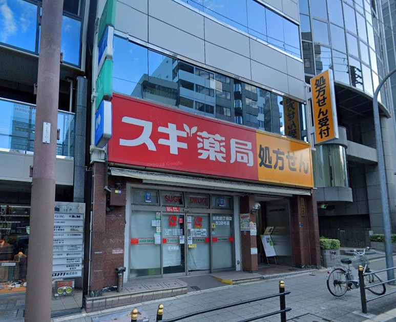 ドラックストア　スギ薬局谷町四丁目店（ドラッグストア）まで669m