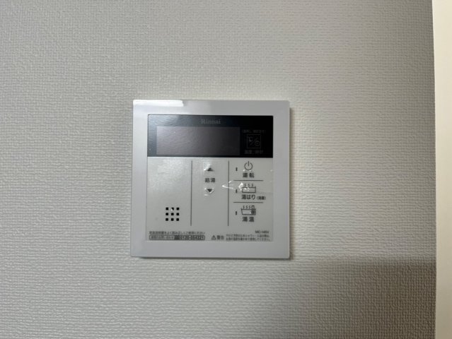 その他設備　グランコート山王