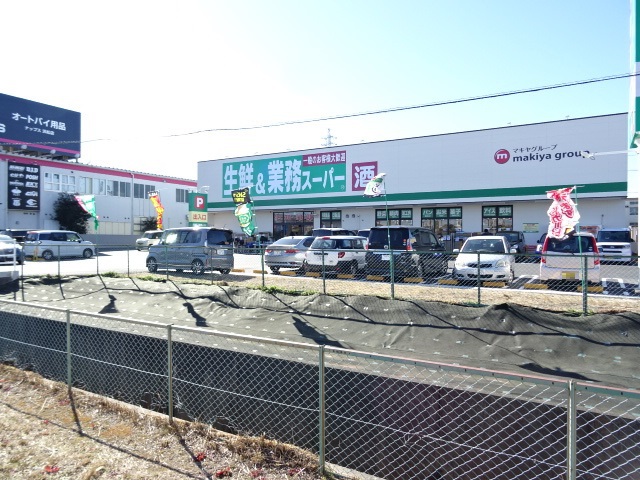 スーパー　生鮮＆業務スーパー 浜松原島店（スーパー）まで222m