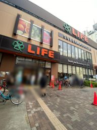 スーパー　ライフ若松河田駅前店（スーパー）まで423m