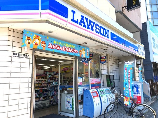 コンビニ　ローソン　小山駅東店（コンビニ）まで469m