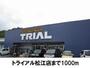 その他　トライアル松江店（その他）まで1000m