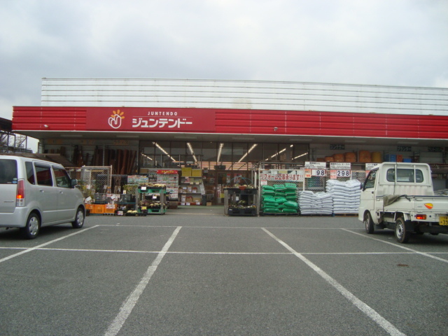ホームセンター　ホームセンタージュンテンドー菊川店（ホームセンター）まで742m