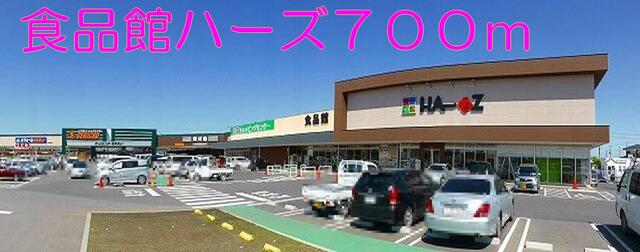 その他　小前田駅（その他）まで1100m