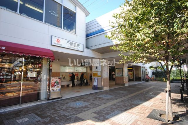 その他　駅（その他）まで1412m