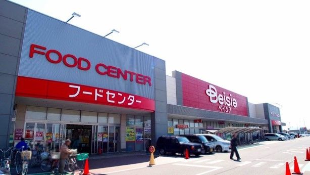 スーパー　ベイシア行田店（スーパー）まで850m