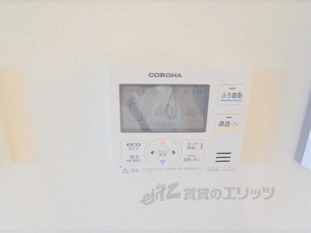その他設備　給湯器リモコン
