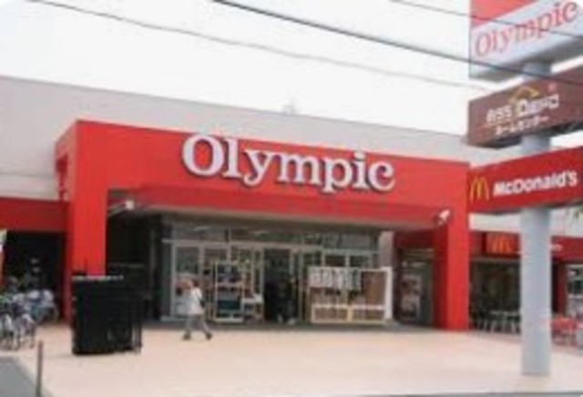 ホームセンター　Olympic大倉山店（ホームセンター）まで952m