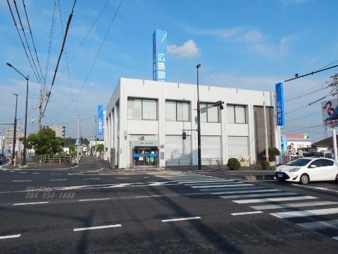 その他　広島銀行福山手城支店（その他）まで533m