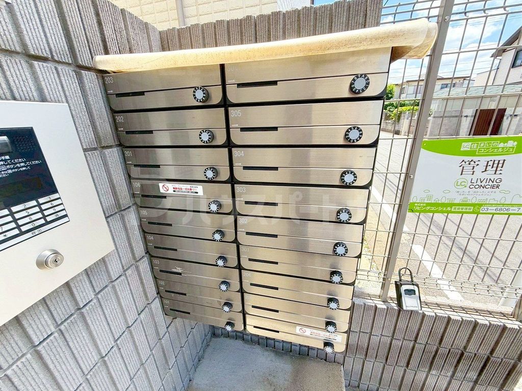 その他共有部分