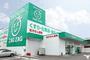 ドラックストア　ザグザグ白石店（ドラッグストア）まで748m