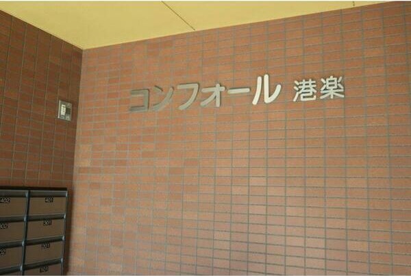 その他　名古屋で一番初期費用の安い賃貸専門の不動産会社です(^^)