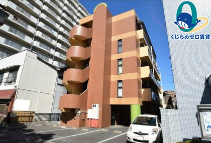 建物外観　くじらのゼロ賃貸は＼仲介手数料0円×初期費用最安×全国対応／