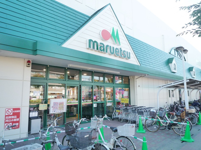スーパー　マルエツ（スーパー）まで370m