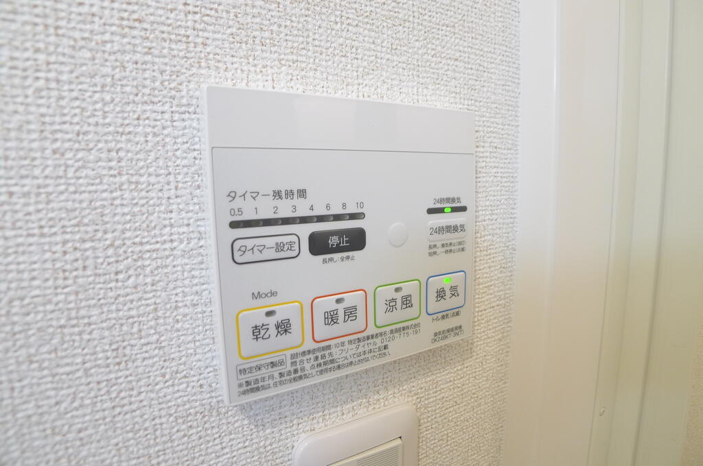 その他設備　（写真は同施工会社モデル）