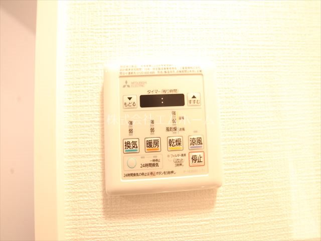 その他設備　浴室暖房乾燥機能付バス