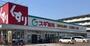 ドラックストア　スギ薬局堺東雲店（ドラッグストア）まで199m