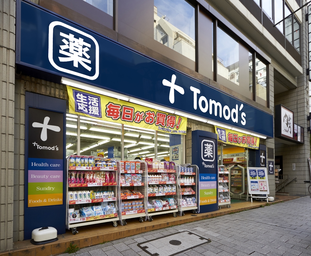 ドラックストア　トモズ 神谷町店（ドラッグストア）まで1160m