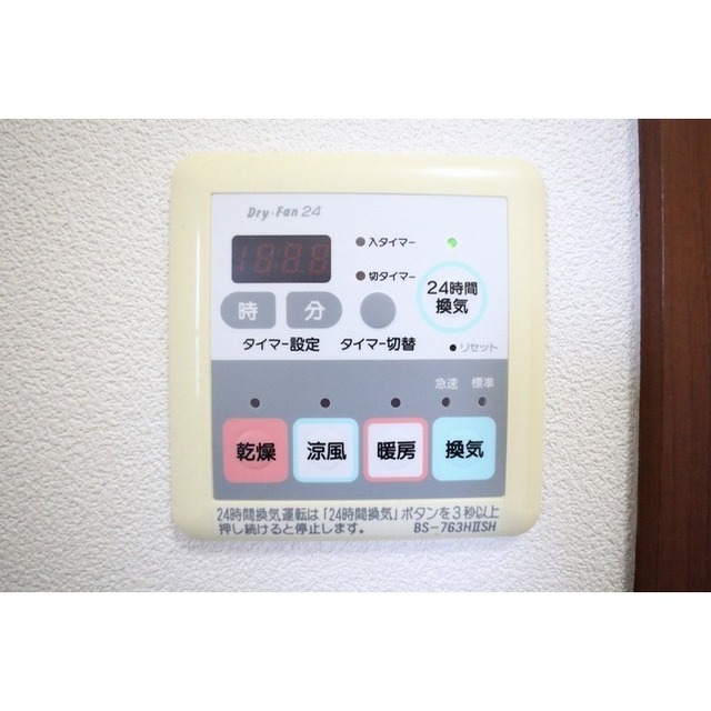 その他　浴室乾燥機