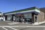 コンビニ　ファミリーマート　遠見塚二丁目店（コンビニ）まで700m