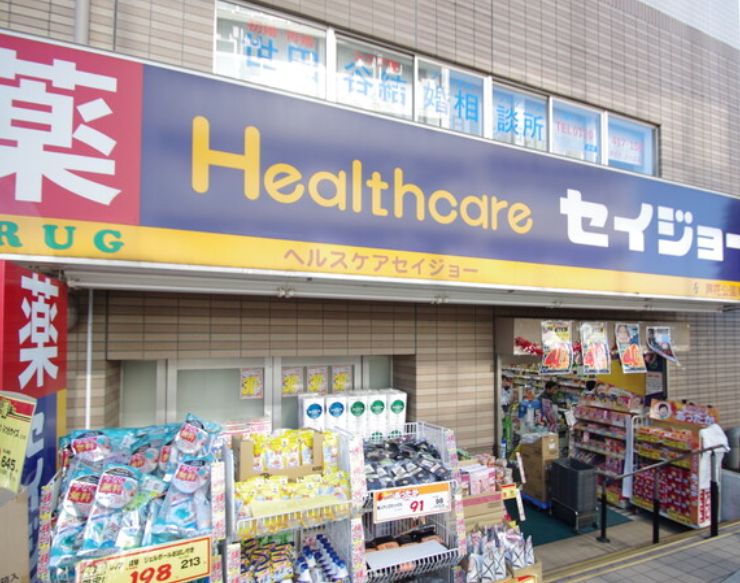 ドラックストア　ヘルスケアセイジョー芦花公園南口店（ドラッグストア）まで84m
