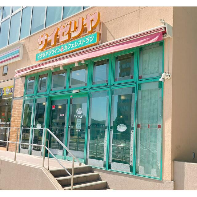 その他　サイゼリヤ東戸塚西口店（その他）まで732m