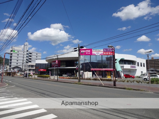 スーパー　ゆめマート島崎（スーパー）まで1915m