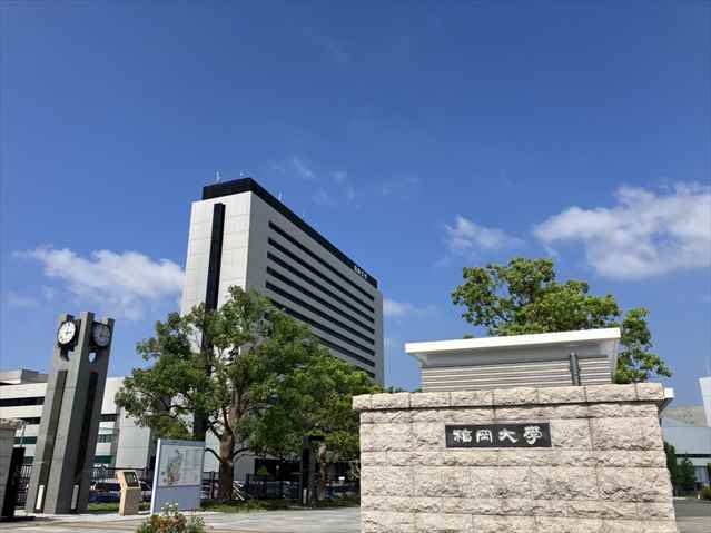 大学・短大　★福岡大学（大学・短大）まで1265m