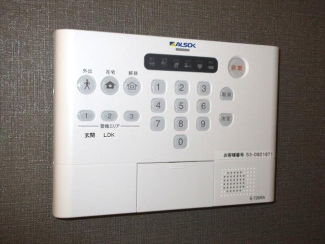 その他設備