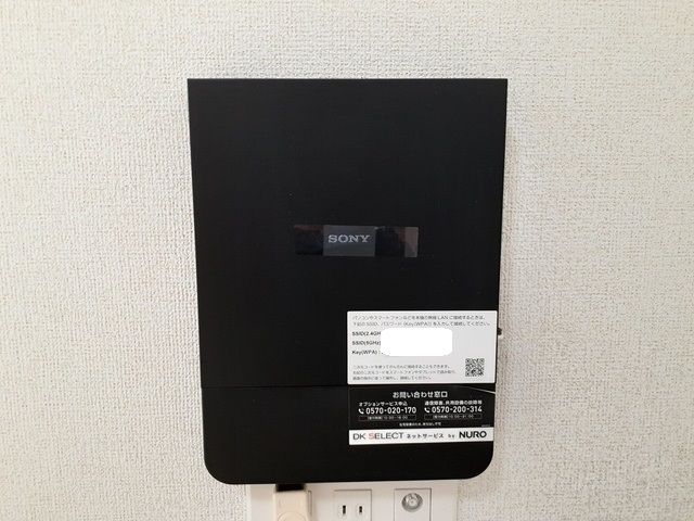 その他設備