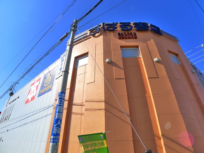 その他　ＴＳＵＴＡＹＡ＋すばる書店（その他）まで870m