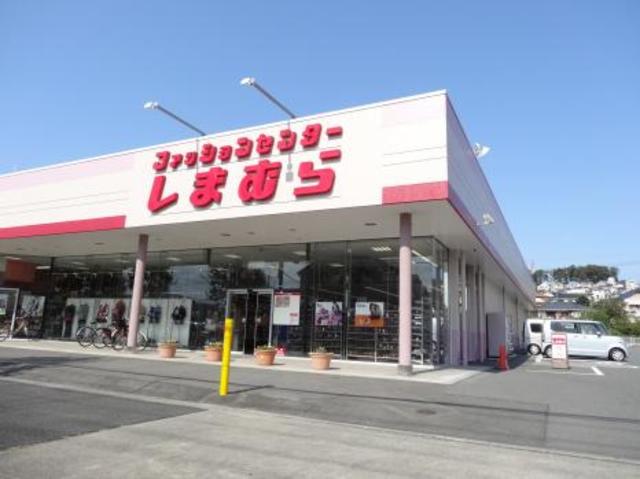 ショッピングセンター　ファッションセンターしまむら小山町店（ショッピングセンター）まで512m