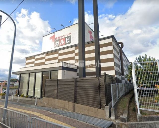 飲食店　ワンカルビ狭山店（飲食店）まで561m