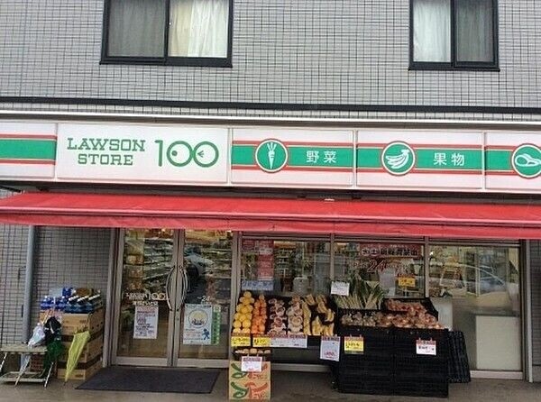 コンビニ　ローソンストア100浦和東高砂町店（コンビニ）まで977m