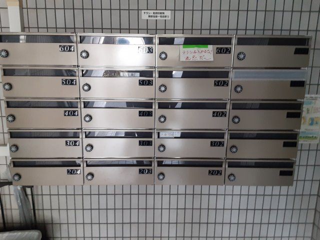 その他共有部分